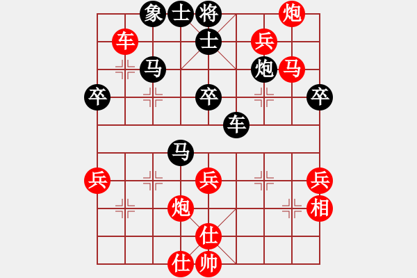 象棋棋谱图片：黑龙江 赵国荣 胜 辽宁 赵庆阁 - 步数：69 