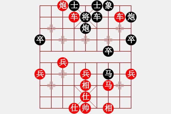 象棋棋譜圖片：潑墨大寫意(5段)-勝-亂叼河馬(2段) - 步數(shù)：47 