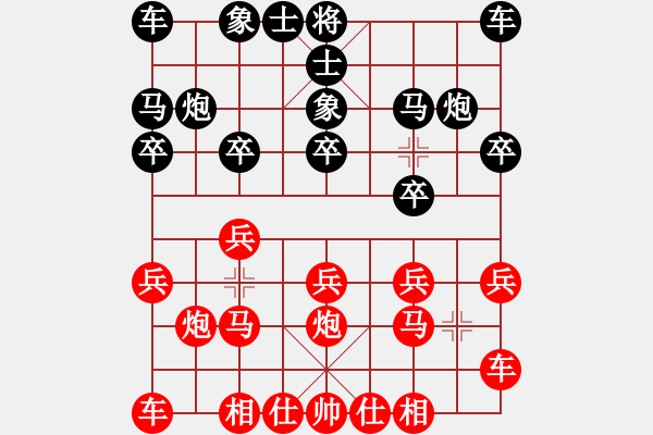 象棋棋谱图片：王杰文 先负 孙伯仓 - 步数：10 