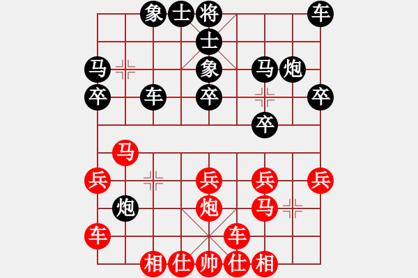 象棋棋谱图片：王杰文 先负 孙伯仓 - 步数：20 