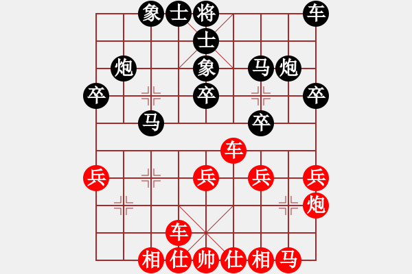 象棋棋譜圖片：王杰文 先負(fù) 孫伯倉 - 步數(shù)：30 