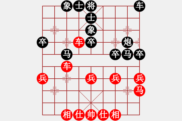 象棋棋譜圖片：王杰文 先負(fù) 孫伯倉 - 步數(shù)：40 