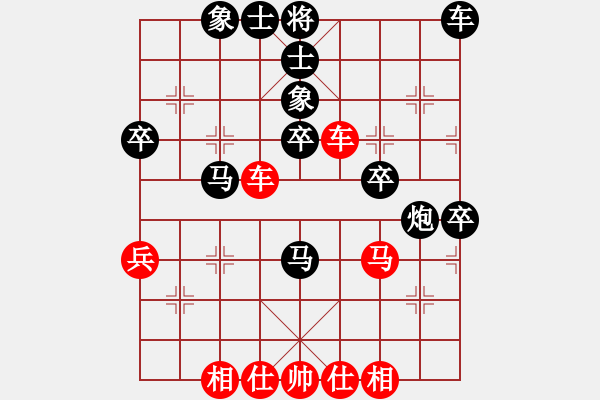 象棋棋譜圖片：王杰文 先負(fù) 孫伯倉 - 步數(shù)：50 