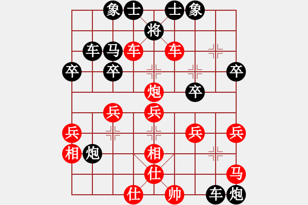 象棋棋譜圖片：名劍總護(hù)法(5f)-勝-天地人鳳(天罡) - 步數(shù)：40 