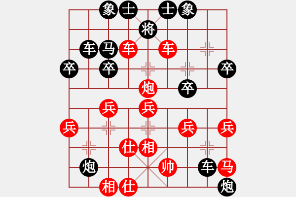 象棋棋譜圖片：名劍總護(hù)法(5f)-勝-天地人鳳(天罡) - 步數(shù)：50 