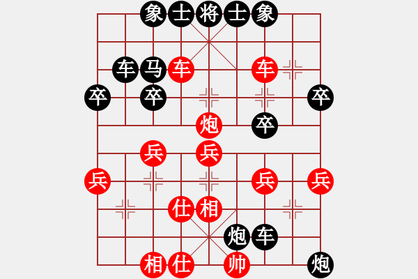 象棋棋譜圖片：名劍總護(hù)法(5f)-勝-天地人鳳(天罡) - 步數(shù)：60 