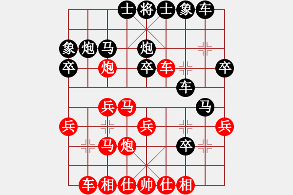 象棋棋谱图片：张建平 先胜 何伟宁 - 步数：30 