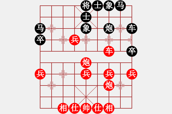 象棋棋譜圖片：cns聯(lián)網(wǎng)1312111404 匕力-一劍飄香 - 步數(shù)：30 