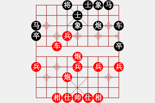 象棋棋譜圖片：cns聯(lián)網(wǎng)1312111404 匕力-一劍飄香 - 步數(shù)：33 