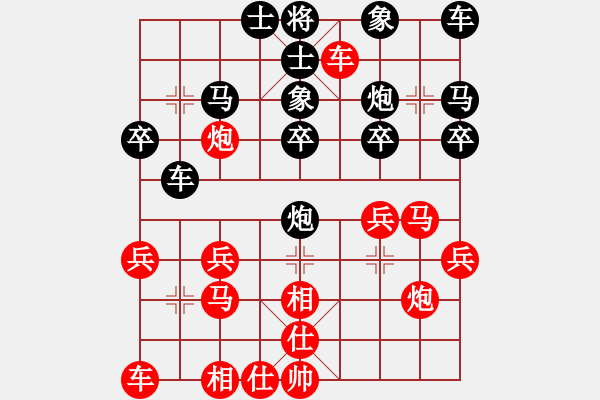 象棋棋譜圖片：20150305 2306 陽光（紅）-華工隊雨藝（黑） - 步數(shù)：20 