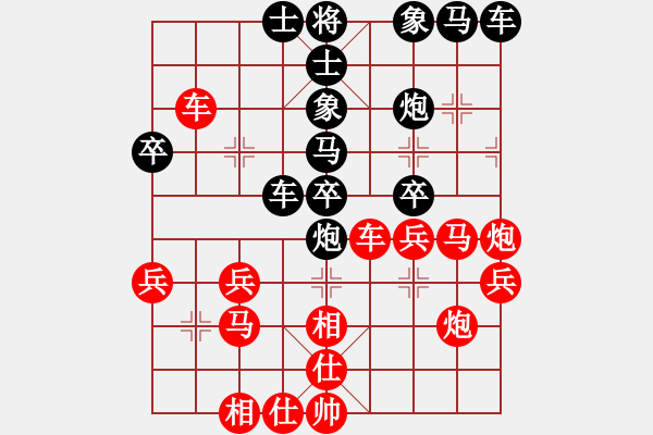 象棋棋譜圖片：20150305 2306 陽光（紅）-華工隊雨藝（黑） - 步數(shù)：30 