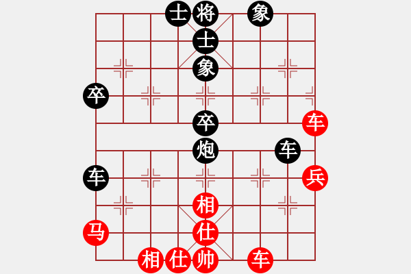 象棋棋譜圖片：20150305 2306 陽光（紅）-華工隊雨藝（黑） - 步數(shù)：50 