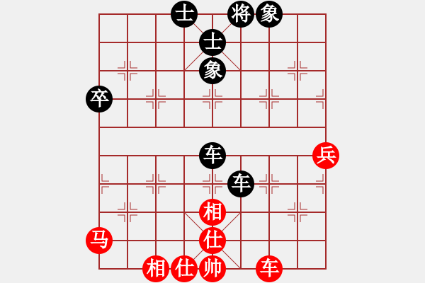 象棋棋譜圖片：20150305 2306 陽光（紅）-華工隊雨藝（黑） - 步數(shù)：60 