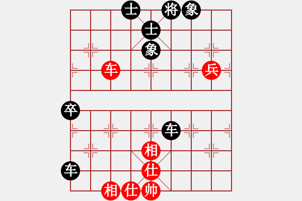 象棋棋譜圖片：20150305 2306 陽光（紅）-華工隊雨藝（黑） - 步數(shù)：70 