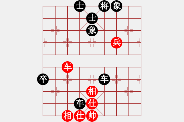 象棋棋譜圖片：20150305 2306 陽光（紅）-華工隊雨藝（黑） - 步數(shù)：74 