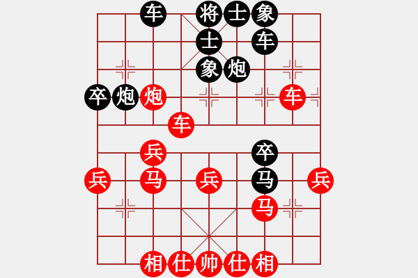 象棋棋譜圖片：萊也(5段)-和-杜永帥(5段) - 步數(shù)：30 