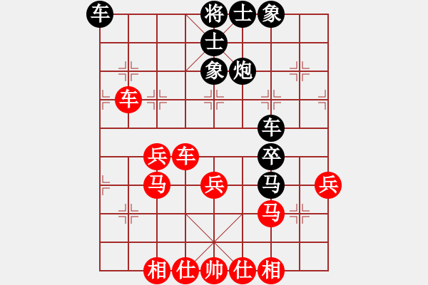 象棋棋譜圖片：萊也(5段)-和-杜永帥(5段) - 步數(shù)：40 