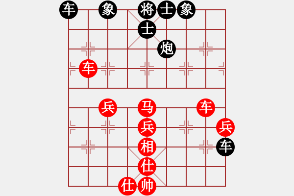 象棋棋譜圖片：萊也(5段)-和-杜永帥(5段) - 步數(shù)：50 