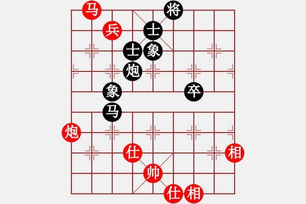 象棋棋譜圖片：快棋-華山論劍-第一關-2012-11-17 niuche(地煞)-負-花解語(無極) - 步數(shù)：130 