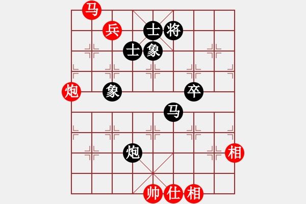 象棋棋譜圖片：快棋-華山論劍-第一關-2012-11-17 niuche(地煞)-負-花解語(無極) - 步數(shù)：140 