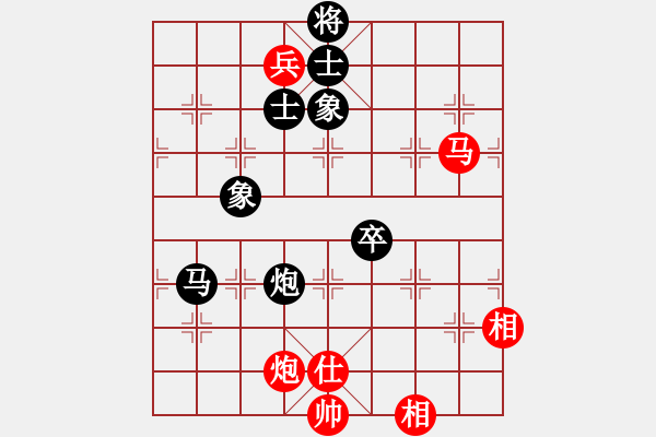 象棋棋譜圖片：快棋-華山論劍-第一關-2012-11-17 niuche(地煞)-負-花解語(無極) - 步數(shù)：180 