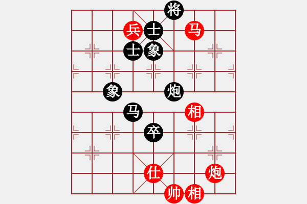 象棋棋譜圖片：快棋-華山論劍-第一關-2012-11-17 niuche(地煞)-負-花解語(無極) - 步數(shù)：200 