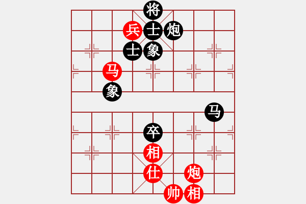 象棋棋譜圖片：快棋-華山論劍-第一關-2012-11-17 niuche(地煞)-負-花解語(無極) - 步數(shù)：220 