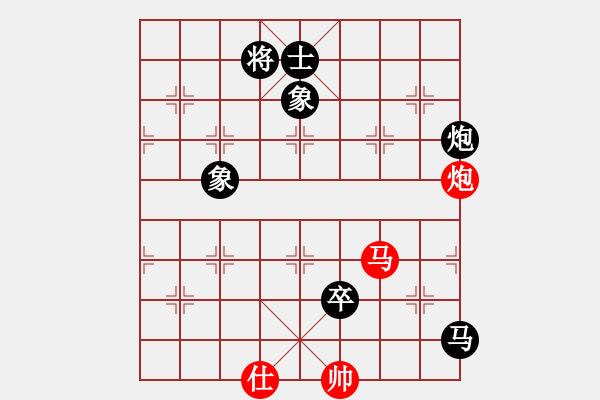 象棋棋譜圖片：快棋-華山論劍-第一關-2012-11-17 niuche(地煞)-負-花解語(無極) - 步數(shù)：250 