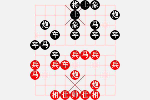 象棋棋譜圖片：快棋-華山論劍-第一關-2012-11-17 niuche(地煞)-負-花解語(無極) - 步數(shù)：30 