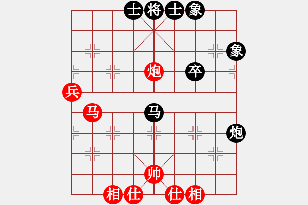 象棋棋譜圖片：快棋-華山論劍-第一關-2012-11-17 niuche(地煞)-負-花解語(無極) - 步數(shù)：70 