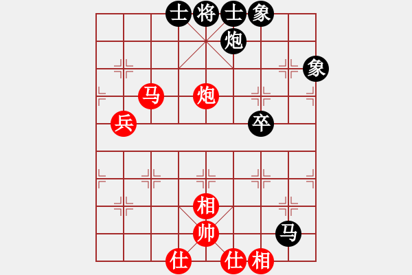 象棋棋譜圖片：快棋-華山論劍-第一關-2012-11-17 niuche(地煞)-負-花解語(無極) - 步數(shù)：80 