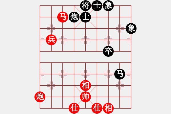 象棋棋譜圖片：快棋-華山論劍-第一關-2012-11-17 niuche(地煞)-負-花解語(無極) - 步數(shù)：90 