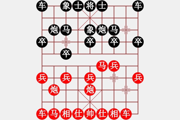 象棋棋譜圖片：第10輪 第01臺 廣東 蔡佑廣 先和 柳州 黃仕清 - 步數(shù)：10 