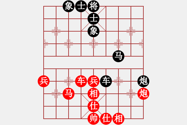 象棋棋譜圖片：第10輪 第01臺 廣東 蔡佑廣 先和 柳州 黃仕清 - 步數(shù)：70 