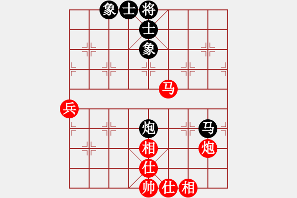 象棋棋譜圖片：第10輪 第01臺 廣東 蔡佑廣 先和 柳州 黃仕清 - 步數(shù)：79 