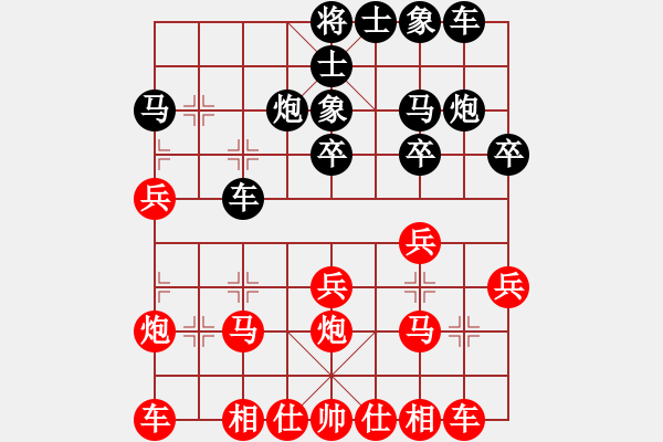 象棋棋譜圖片：bbboy002(3舵)-勝-超標(biāo)準(zhǔn)(8舵) - 步數(shù)：20 