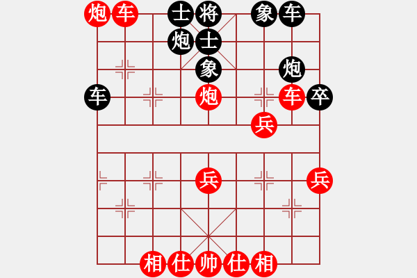 象棋棋譜圖片：bbboy002(3舵)-勝-超標(biāo)準(zhǔn)(8舵) - 步數(shù)：40 