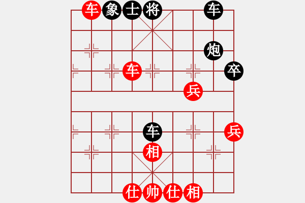 象棋棋譜圖片：bbboy002(3舵)-勝-超標(biāo)準(zhǔn)(8舵) - 步數(shù)：50 