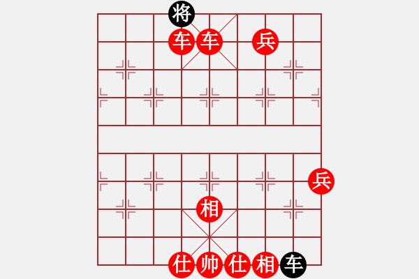 象棋棋譜圖片：bbboy002(3舵)-勝-超標(biāo)準(zhǔn)(8舵) - 步數(shù)：77 