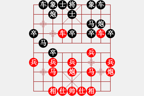 象棋棋譜圖片：潘毅 先和 冉志偉 - 步數(shù)：30 