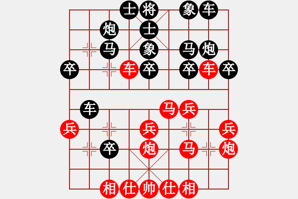 象棋棋譜圖片：潘毅 先和 冉志偉 - 步數(shù)：40 