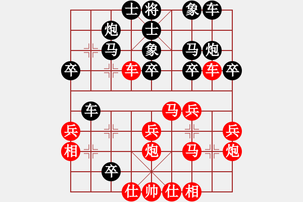 象棋棋譜圖片：潘毅 先和 冉志偉 - 步數(shù)：42 