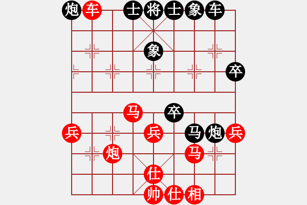 象棋棋譜圖片：大家都走漏，特別是三十三回合 - 步數(shù)：50 