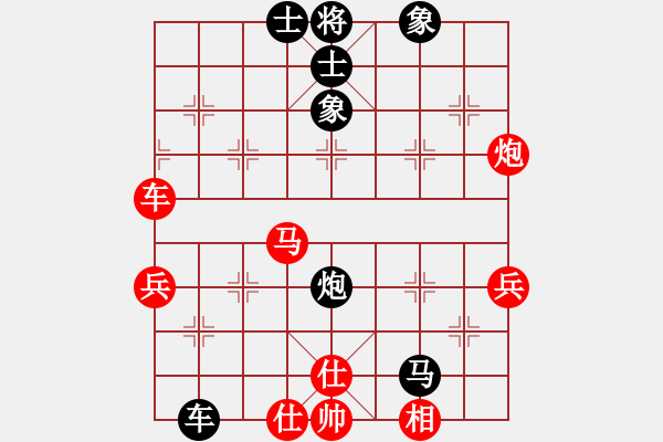 象棋棋譜圖片：大家都走漏，特別是三十三回合 - 步數(shù)：70 