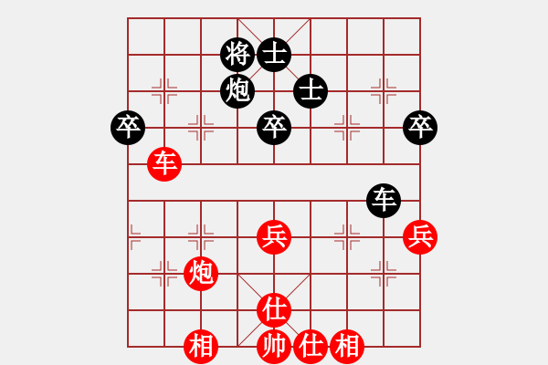 象棋棋譜圖片：散人玉玲瓏(6段)-和-神機商業(yè)庫(8段) - 步數：130 