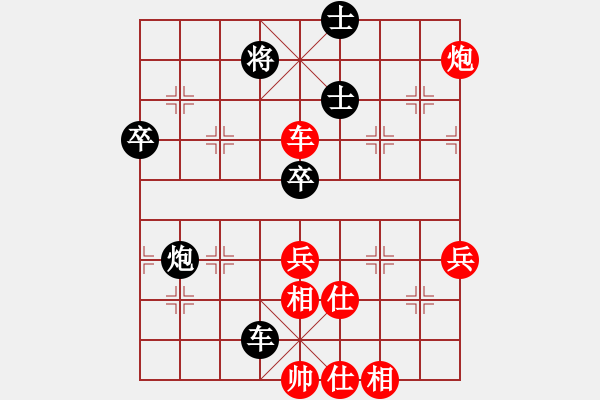 象棋棋譜圖片：散人玉玲瓏(6段)-和-神機商業(yè)庫(8段) - 步數：150 