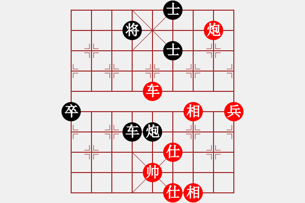 象棋棋譜圖片：散人玉玲瓏(6段)-和-神機商業(yè)庫(8段) - 步數：160 