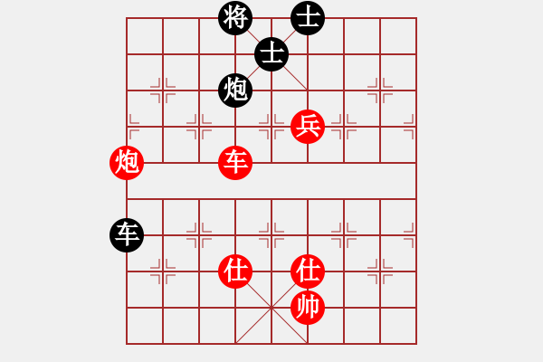 象棋棋譜圖片：散人玉玲瓏(6段)-和-神機商業(yè)庫(8段) - 步數：200 