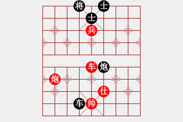 象棋棋譜圖片：散人玉玲瓏(6段)-和-神機商業(yè)庫(8段) - 步數：220 