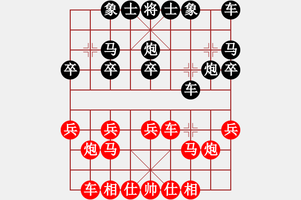 象棋棋譜圖片：散人玉玲瓏(6段)-和-神機商業(yè)庫(8段) - 步數：30 